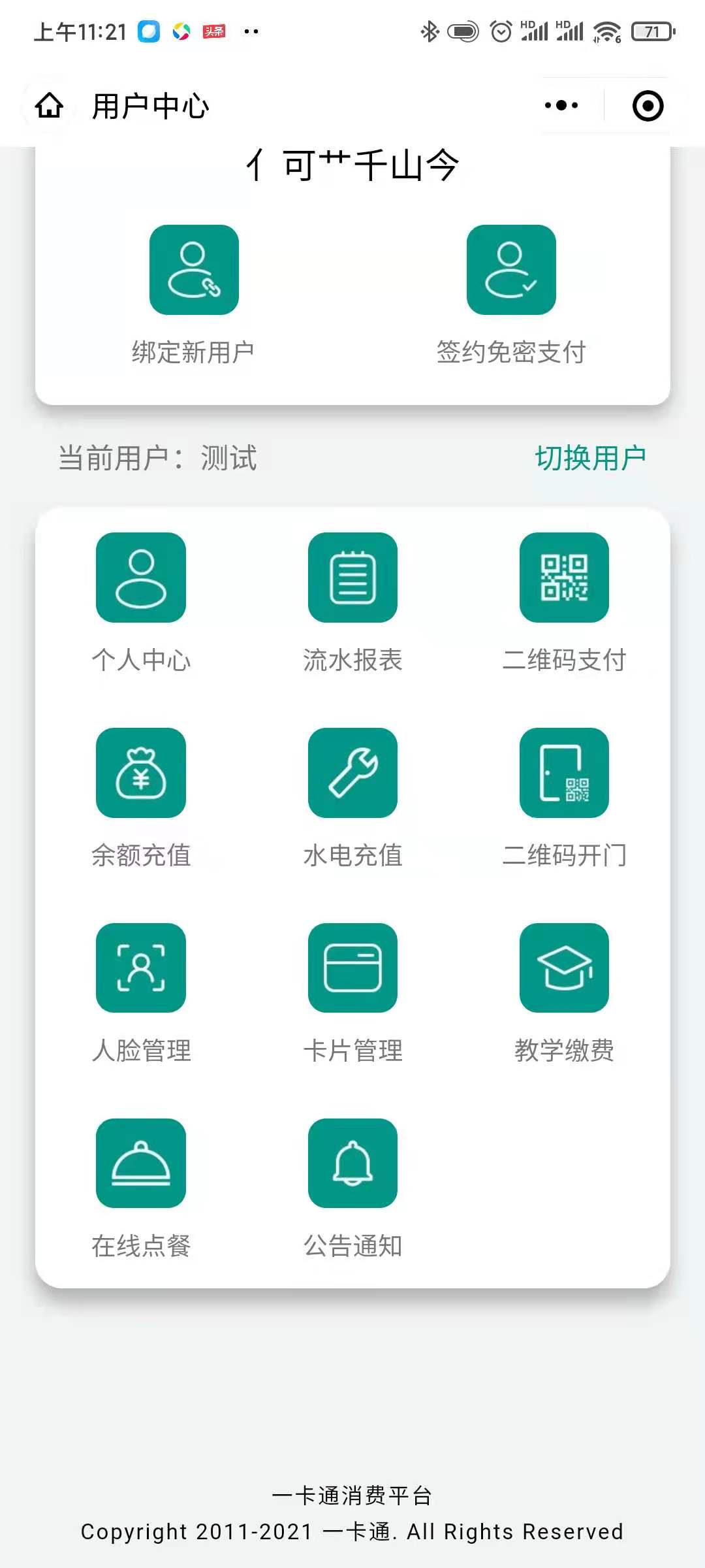 1620617021367488.jpg c917b436e74b9b7c17f47e50336a094.jpg