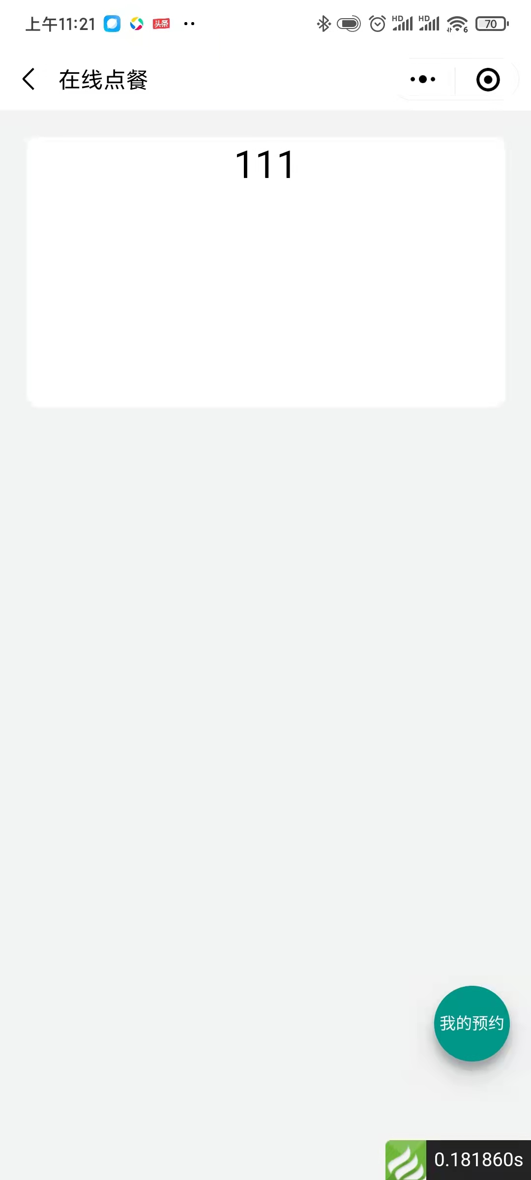 1620617101976911.png image.png