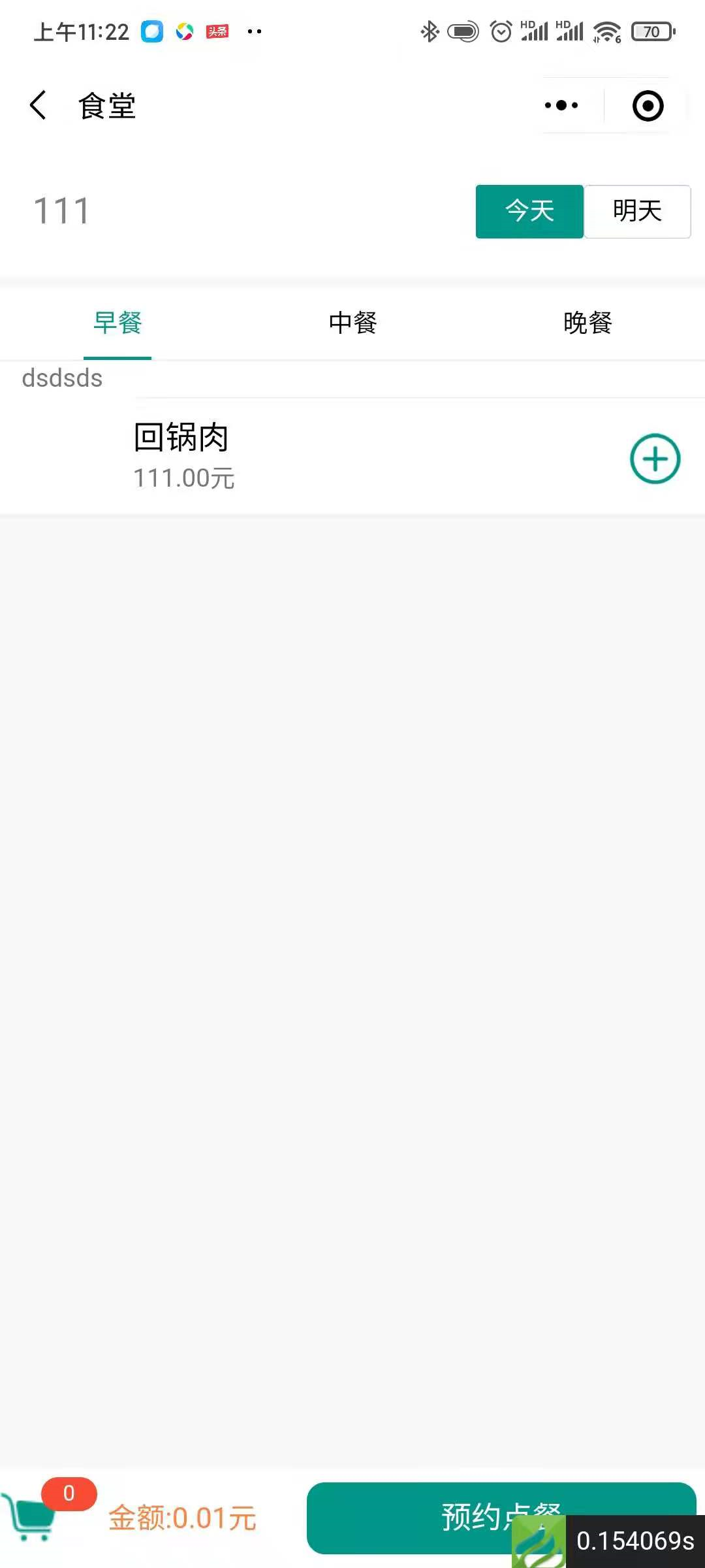 1620617187450476.png image.png