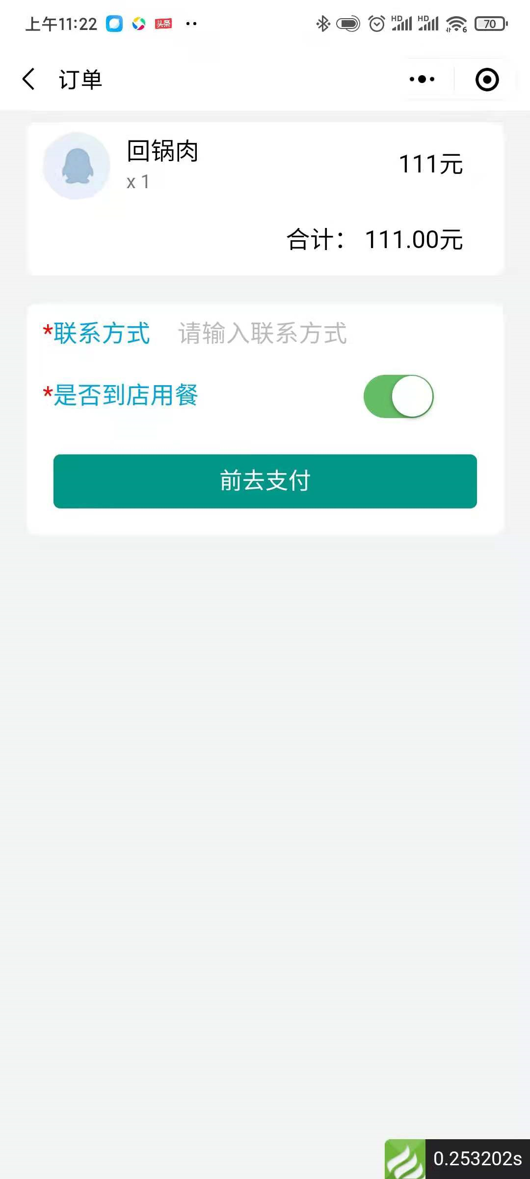 1620617259212005.png image.png