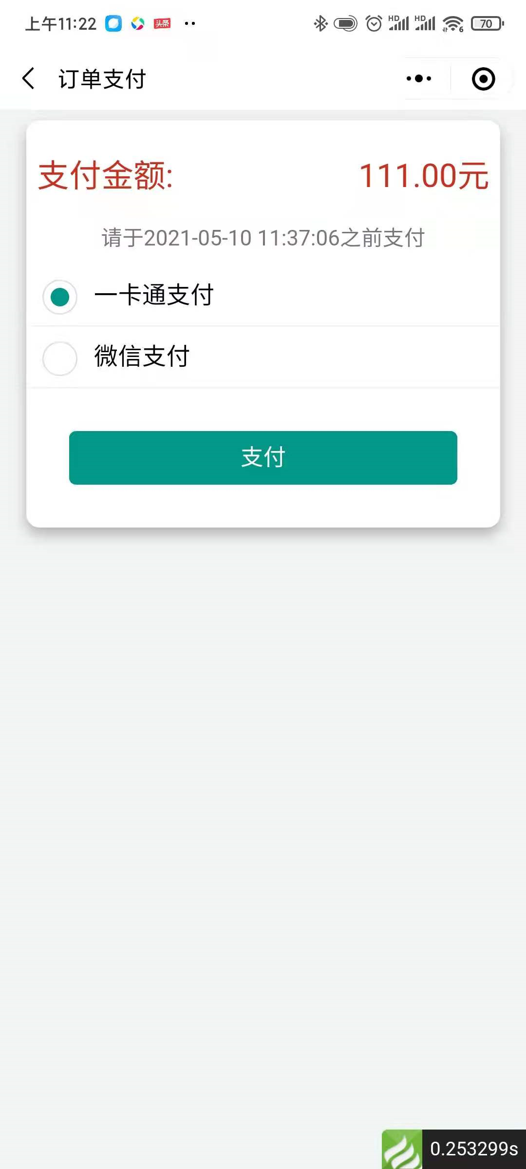 1620617313232788.png image.png