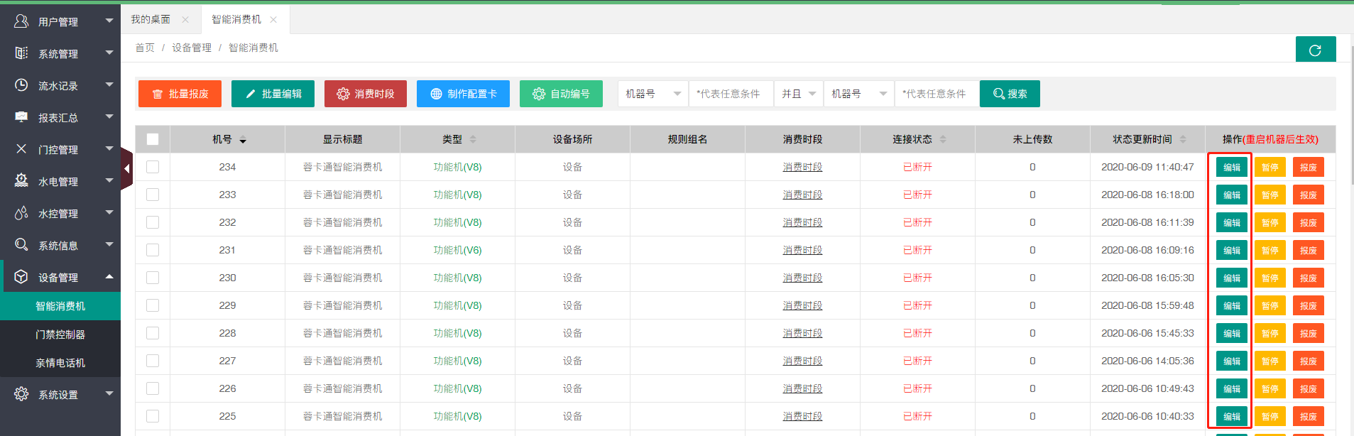 1622013404362161.png 16.png