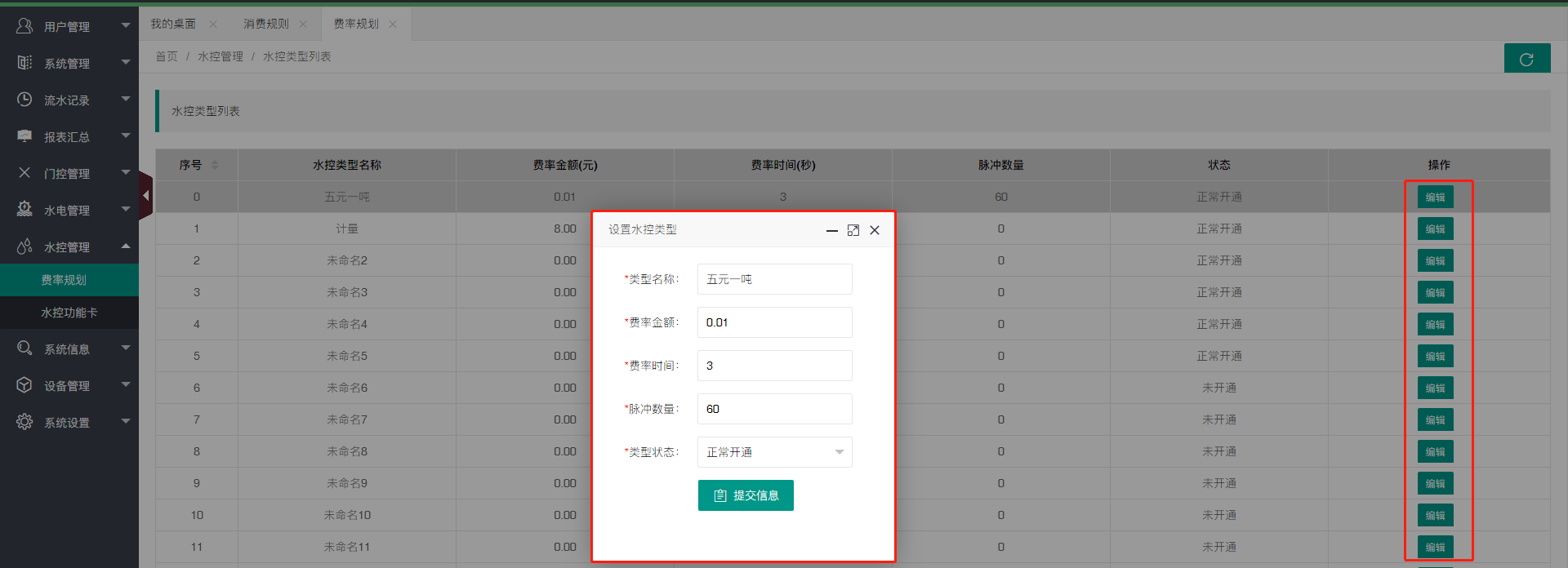 1624695196532717.png 图片9.png