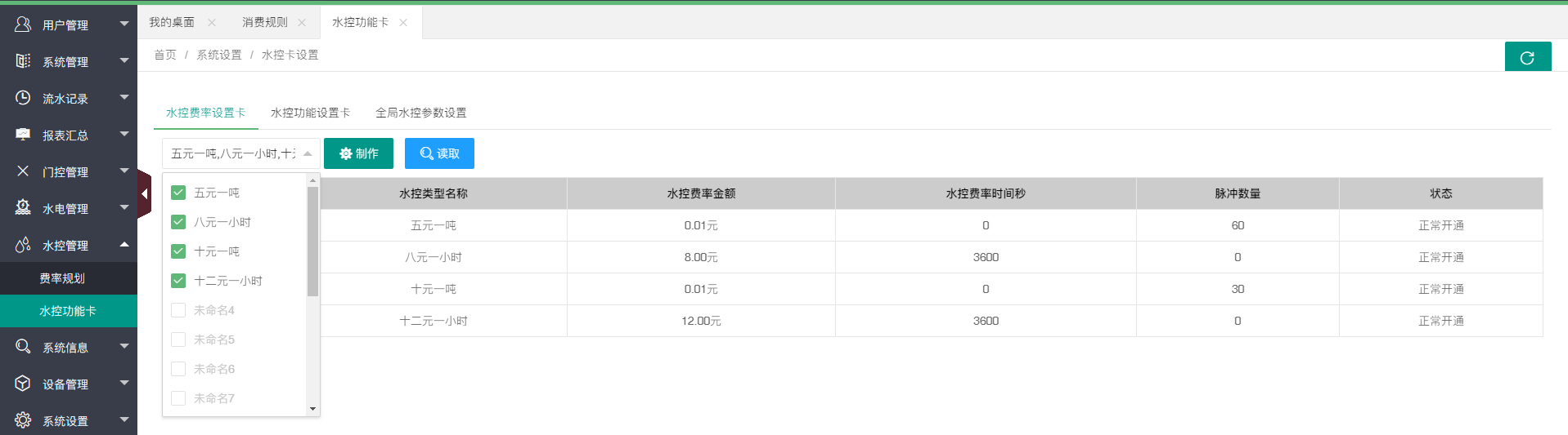 1624695363741448.png 图片10.png