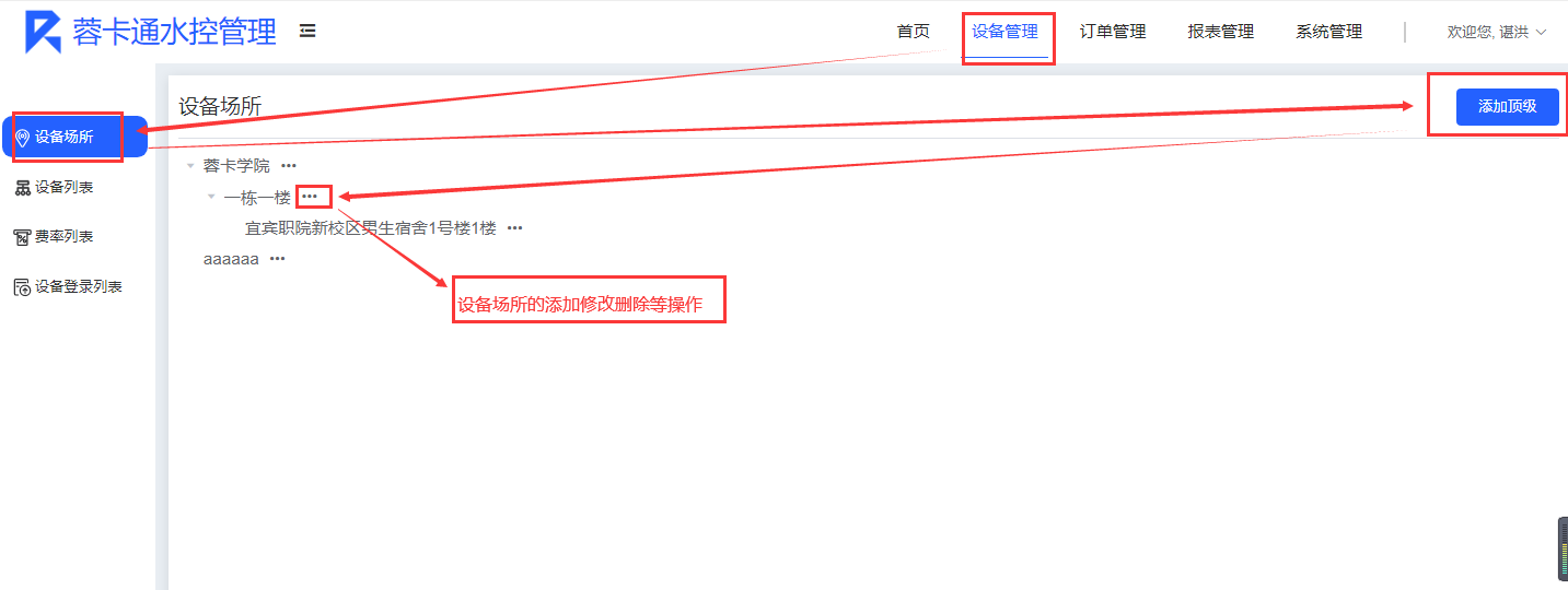 1692346991580290.png image.png