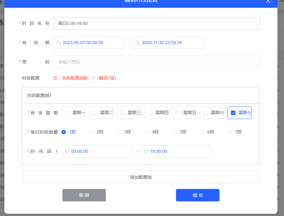 1692414439150713.png image.png