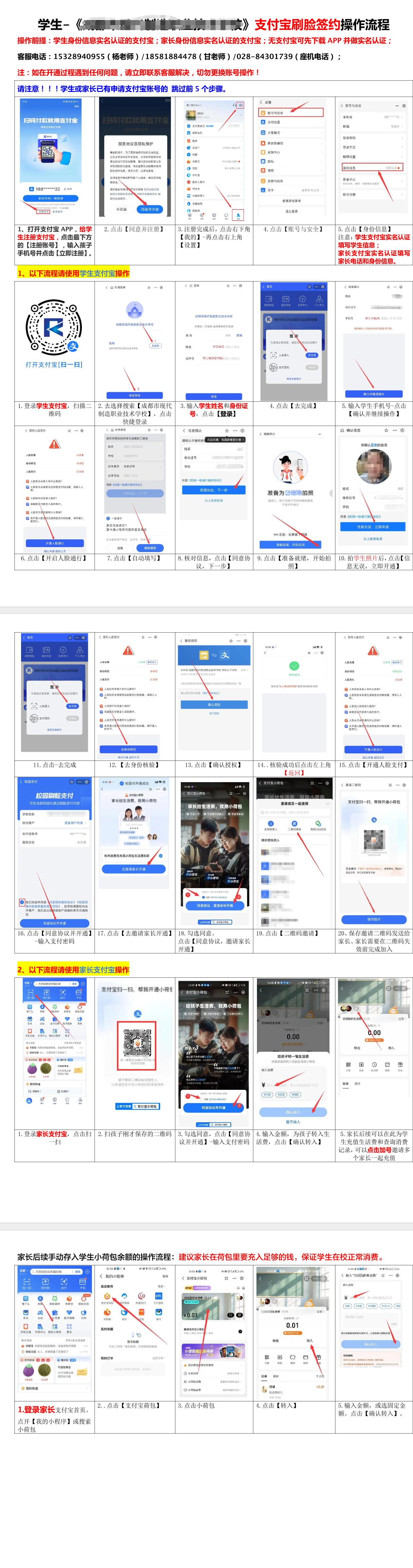 1724742214103281.jpg 1724741838892.jpg