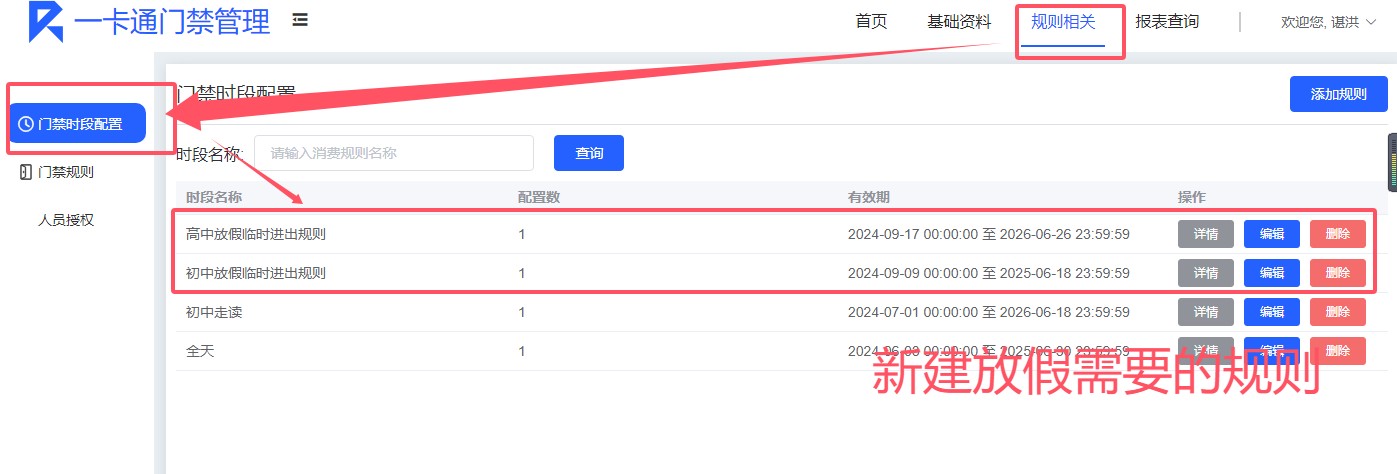 1726796295513586.png image.png