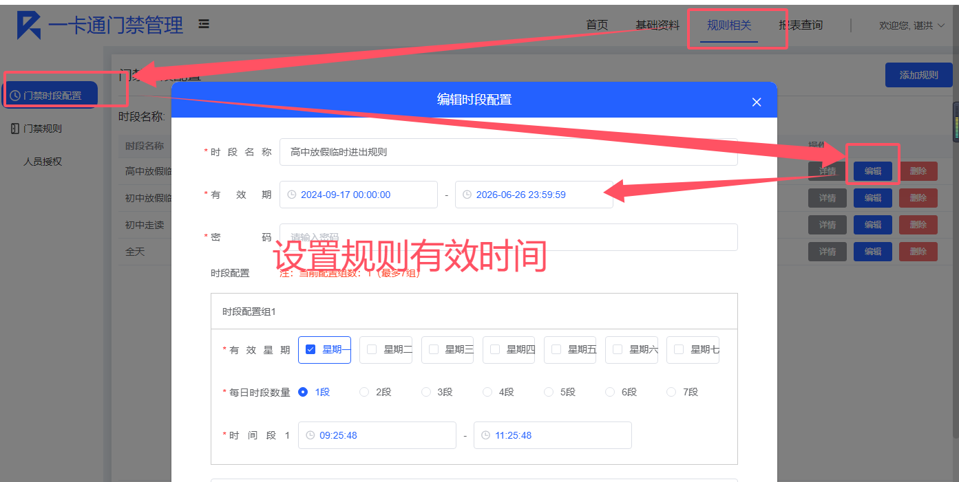 1726796346985979.png image.png