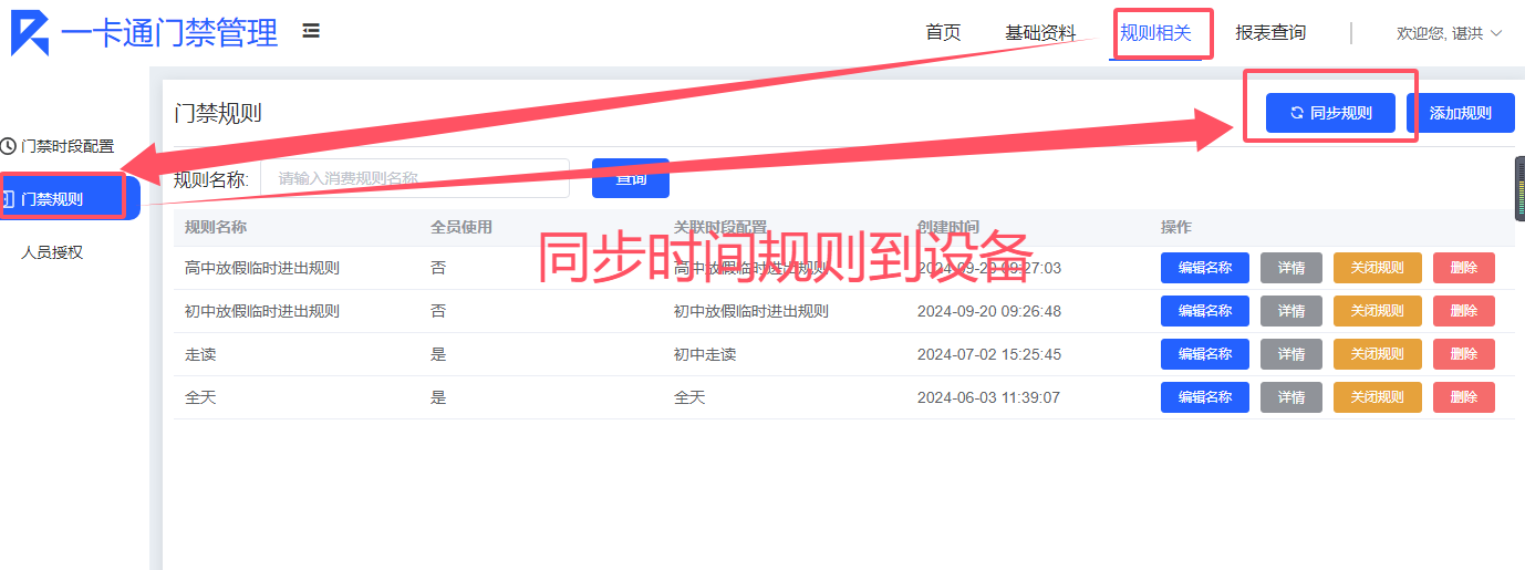 1726796394345681.png image.png