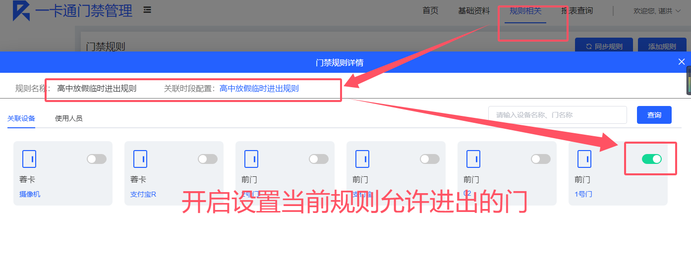 1726796563202123.png image.png