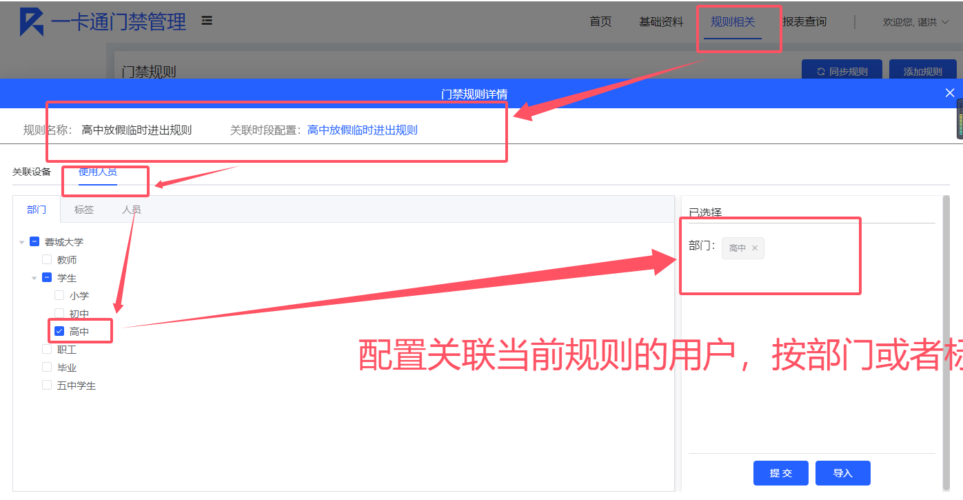 1726796632930311.png image.png