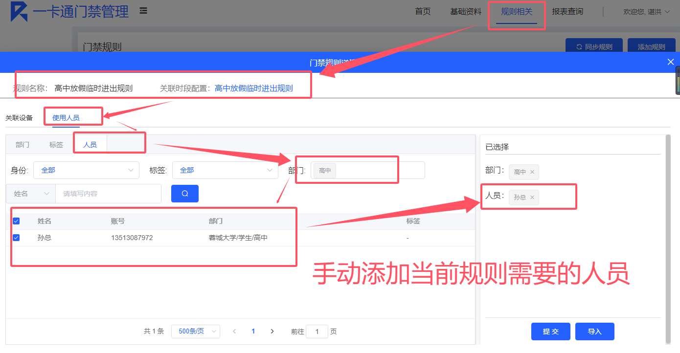 1726796737922310.png image.png