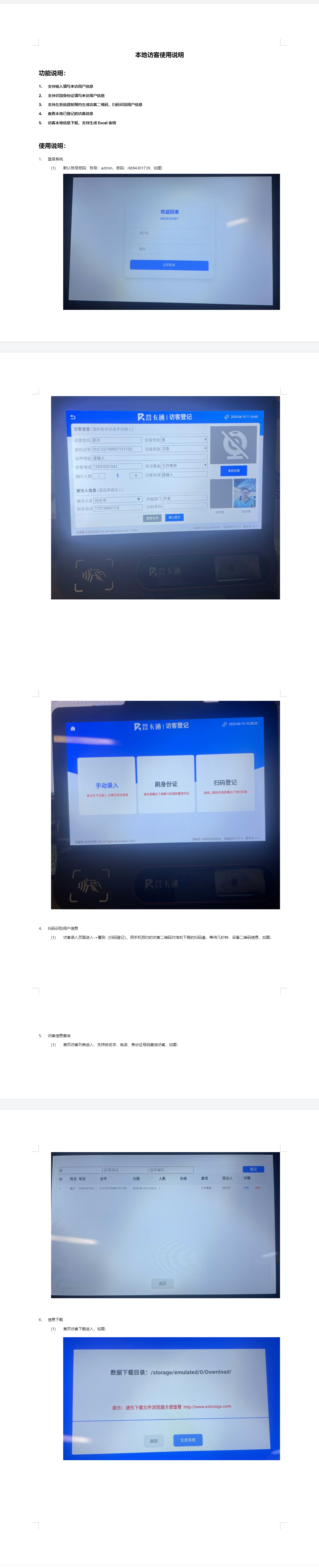 1751424444162580.png 111111.png